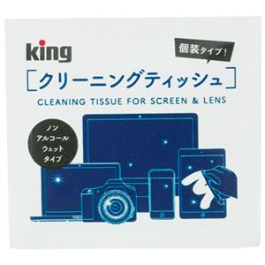 （まとめ）キング クリーニングティッシュPSCL100N2 100枚【×30セット】