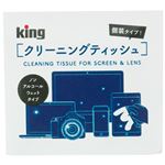 (まとめ）キング クリーニングティッシュPSCL100N2 100枚【×5セット】