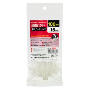 (まとめ）朝日電器 結束リピート 100mm KBR-N100015（WH） 15本【×20セット】