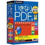 （まとめ）ソースネクスト いきなりPDF Ver.5 STANDARD 0000247350【×5セット】