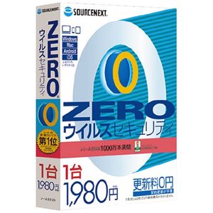 (まとめ）ソースネクスト ZERO ウイルスセキュリティ 253390【×2セット】