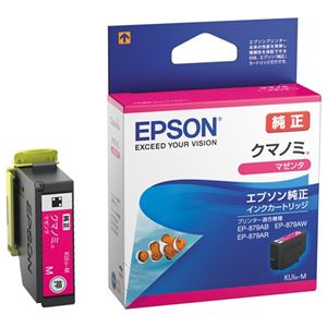 (まとめ）エプソン IJカートリッジKUI-Mマゼンタ【×5セット】