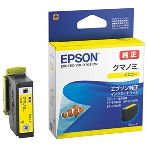 （まとめ）エプソン IJカートリッジKUI-Y イエロー【×30セット】