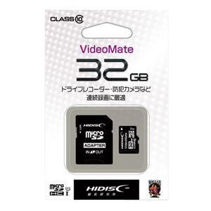 （まとめ）HIDISC ビデオ録画用microSDカード 32GB【×10セット】