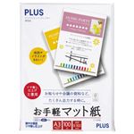 プラス お手軽マット紙 IT-140ME A3 100枚*10冊