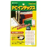 （まとめ）ニチバン PCインデックスラベル PC-132R 赤枠10冊【×5セット】