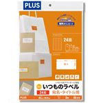 （まとめ）プラス いつものラベル24面ME515【×30セット】