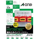 （まとめ）エーワン 屋外用サインラベルA4 31090 油面 5セット【×30セット】