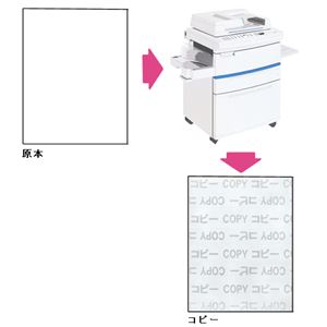 寿堂 コピー偽造防止用紙 A3 1097 100枚*5冊