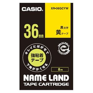 (まとめ）カシオ計算機 ラベルテープXR-36GCYW 黒文字黄テープ36mm【×2セット】