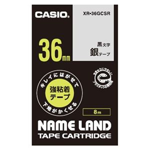 (まとめ）カシオ計算機 ラベルテープXR-36GCSR 黒文字銀テープ36mm【×2セット】