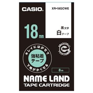 (まとめ）カシオ計算機 ラベルテープXR-18GCWE 黒文字白テープ18mm【×5セット】