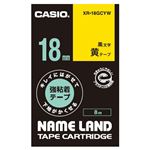 （まとめ）カシオ計算機 ラベルテープXR-18GCYW 黒文字黄テープ18mm【×30セット】