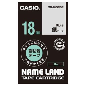 （まとめ）カシオ計算機 ラベルテープXR-18GCSR 黒文字銀テープ18mm【×30セット】