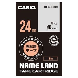 (まとめ）カシオ計算機 ラベルテープXR-24GCSR 黒文字銀テープ24mm【×5セット】