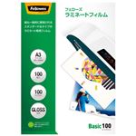 フェローズジャパン ラミネートフィルム A3 100枚 5847801