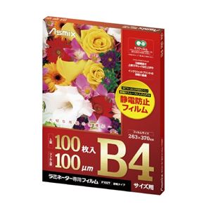 (まとめ）アスカ ラミネートフィルムF1027 100μm B4 100枚【×2セット】