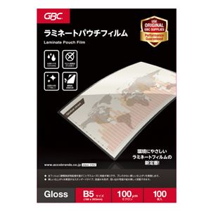 (まとめ）アコ・ブランズ パウチフィルム B5 100枚 YP100B5Z【×5セット】