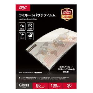 (まとめ）アコ・ブランズ ラミネートフィルム YP20PB5Z B5 20枚【×10セット】