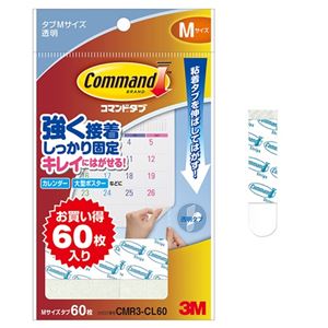 (まとめ）スリーエム ジャパン コマンドタブCMR3-CL80 クリアMサイズ 60枚【×5セット】