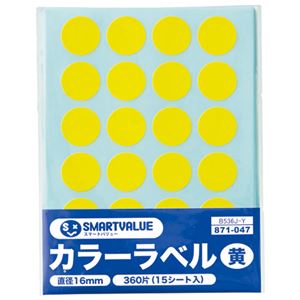 (まとめ）スマートバリュー カラーラベル16mm 黄 B536J-Y【×30セット】