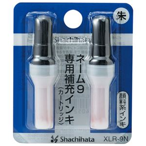 シヤチハタ ネーム9用インキ XLR-9N 朱 12個