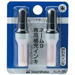 シヤチハタ ネーム9用インキ XLR-9N 朱 12個