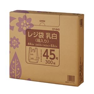 （まとめ）クラフトマン レジ袋 乳白 箱入 45号 300枚 CF-B45【×10セット】