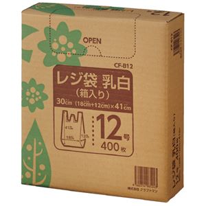 (まとめ）クラフトマン レジ袋 乳白 箱入 12号 400枚 CF-B12【×5セット】