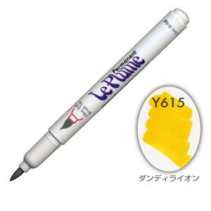 （まとめ）マービー ルプルームパーマネント単品 Y615【×200セット】