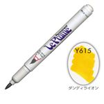 （まとめ）マービー ルプルームパーマネント単品 Y615【×200セット】