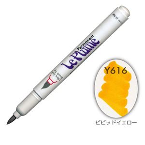 (まとめ）マービー ルプルームパーマネント単品 Y616【×30セット】