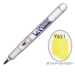 (まとめ）マービー ルプルームパーマネント単品 Y621【×30セット】