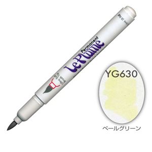 （まとめ）マービー ルプルームパーマネント単品 YG630【×200セット】