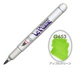 (まとめ）マービー ルプルームパーマネント単品 G653【×30セット】