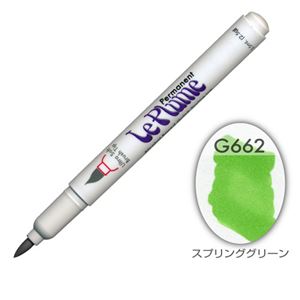 （まとめ）マービー ルプルームパーマネント単品 G662【×200セット】