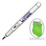 (まとめ）マービー ルプルームパーマネント単品 G662【×30セット】