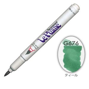 （まとめ）マービー ルプルームパーマネント単品 G676【×200セット】