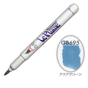 （まとめ）マービー ルプルームパーマネント単品 GB695【×200セット】