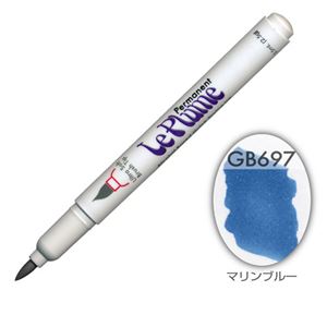 (まとめ）マービー ルプルームパーマネント単品 GB697【×30セット】