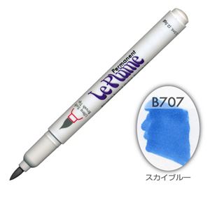 （まとめ）マービー ルプルームパーマネント単品 B707【×200セット】