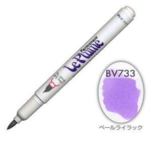 （まとめ）マービー ルプルームパーマネント単品 BV733【×200セット】