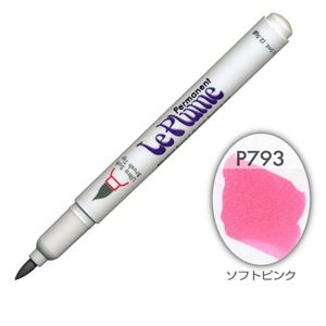 （まとめ）マービー ルプルームパーマネント単品 P793【×200セット】