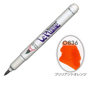 （まとめ）マービー ルプルームパーマネント単品 O836【×200セット】