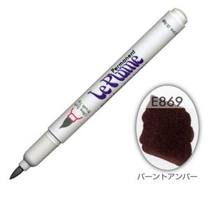 （まとめ）マービー ルプルームパーマネント単品 E869【×200セット】