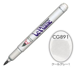 （まとめ）マービー ルプルームパーマネント単品 CG891【×200セット】