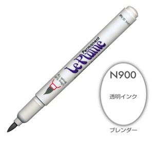 （まとめ）マービー ルプルームパーマネント単品 N900【×200セット】