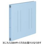 (まとめ）プラス フラットファイル縦罫B4E No012NT RBL 10冊【×5セット】