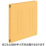 （まとめ）プラス フラットファイル縦罫B6E No.052NT YL 10冊【×50セット】