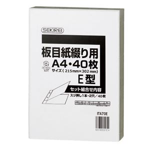 (まとめ）セキレイ 板目紙綴り用A4E 40枚 ITA70E【×5セット】